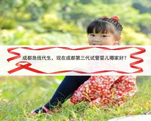 广州助孕生殖机构:为不孕不育夫妻提供新希望
